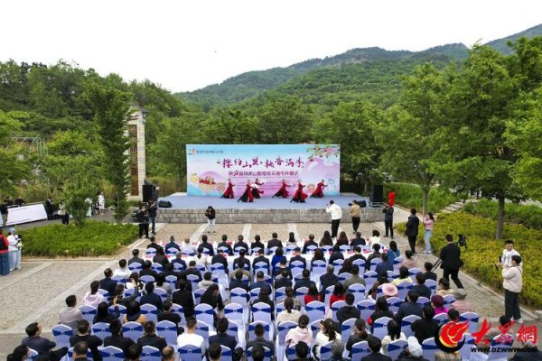 高升网 “樱约山里 桃香满季”杨家山里青岛市乡村振兴片区第23届樱桃采摘节开幕