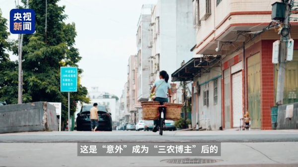 擒牛宝 00后新农人：大家叫我“青菜妹”“老式少女”很亲切